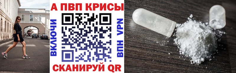 где найти   Пикалёво  кракен зеркало  darknet как зайти  A PVP СК 