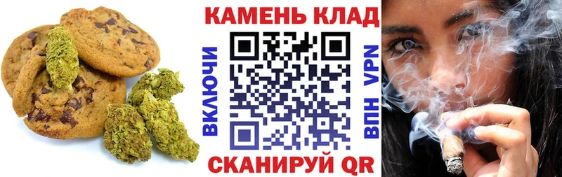Печенье с ТГК конопля  Пикалёво 