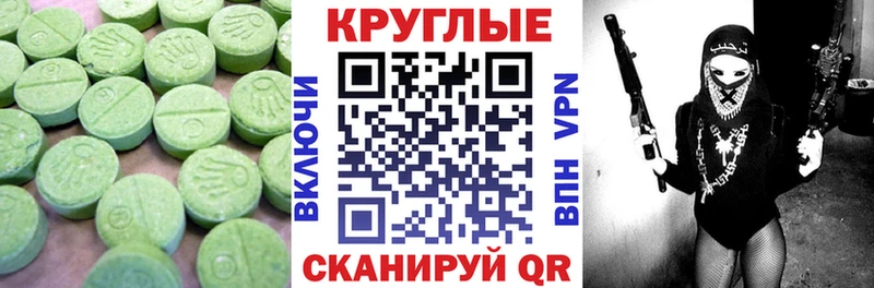 хочу наркоту  Пикалёво  Ecstasy 280мг 