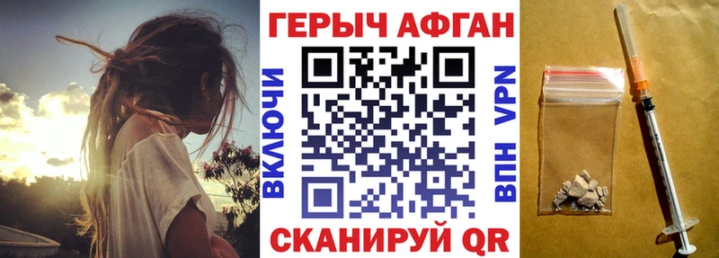 Героин герыч  закладки  Пикалёво 
