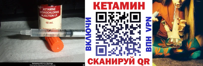 Кетамин VHQ  Пикалёво 