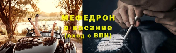 бутират Нефтекумск