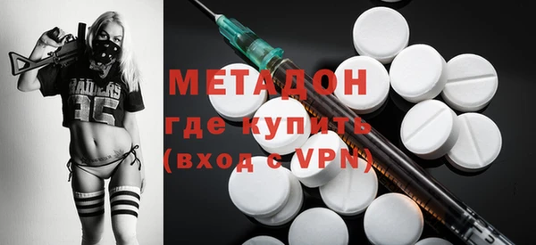 альфа пвп VHQ Алексеевка