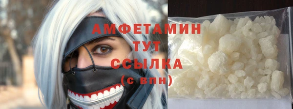 альфа пвп VHQ Алексеевка