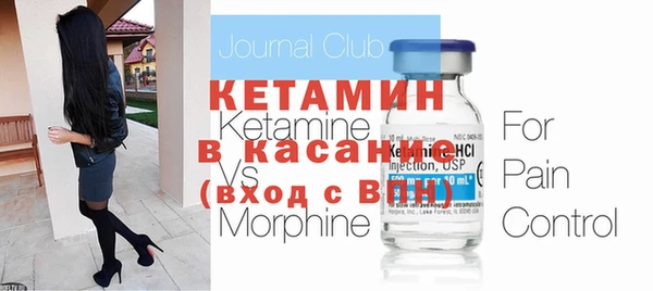 бутик Нефтегорск