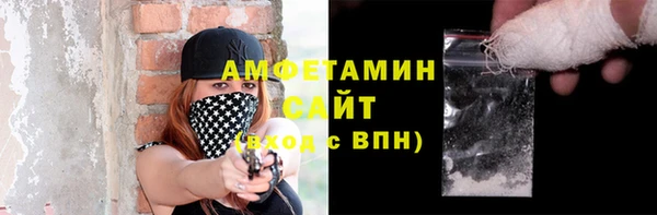 ALPHA-PVP Алексин