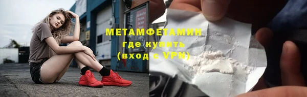 альфа пвп VHQ Алексеевка