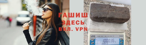 альфа пвп VHQ Алексеевка