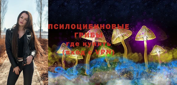 альфа пвп VHQ Алексеевка