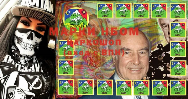 альфа пвп VHQ Алексеевка