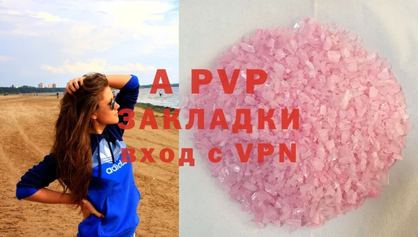 альфа пвп VHQ Алексеевка