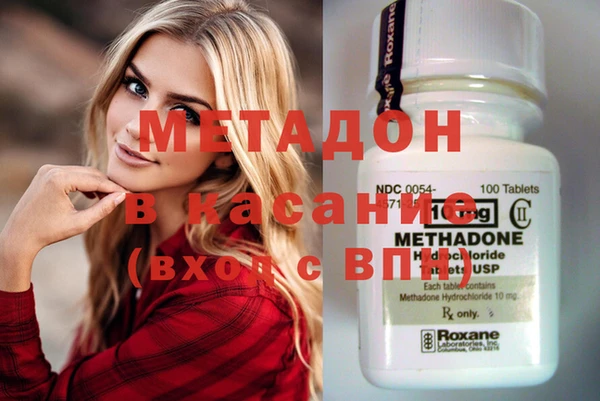 альфа пвп VHQ Алексеевка