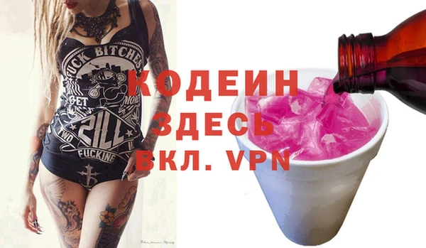 альфа пвп VHQ Алексеевка