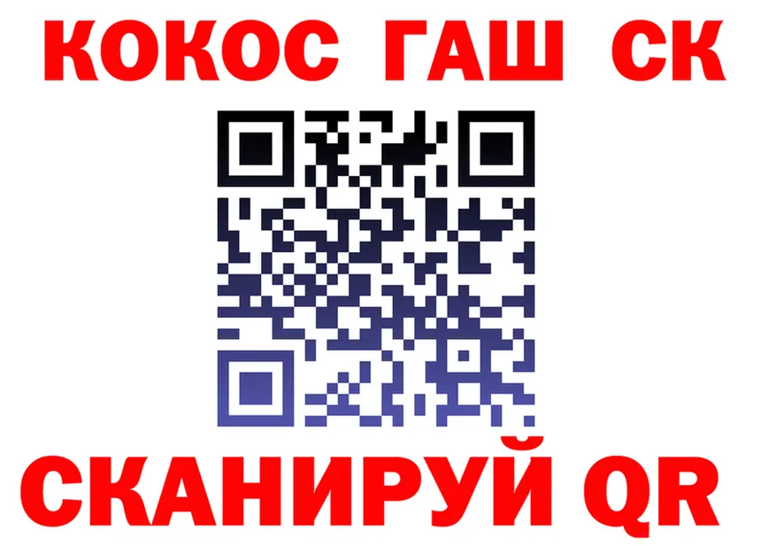 Canna-Cookies конопля зеркало площадка OMG Пикалёво