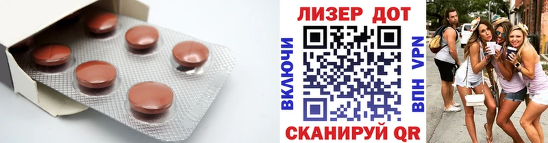 ЛСД экстази кислота  сколько стоит  Пикалёво 