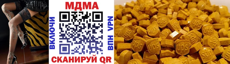 МДМА crystal  купить закладку  Пикалёво 