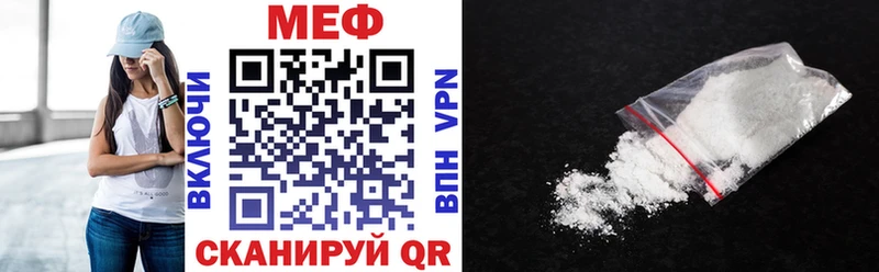 Мефедрон мука  дарнет шоп  Пикалёво 