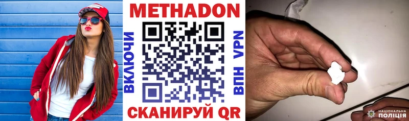 как найти закладки  Пикалёво  Метадон кристалл 