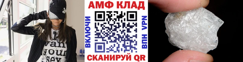 где найти   Пикалёво  МЕТАМФЕТАМИН Methamphetamine 