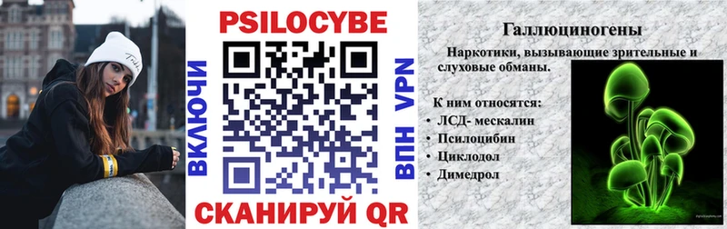 площадка какой сайт Пикалёво Галлюциногенные грибы ЛСД